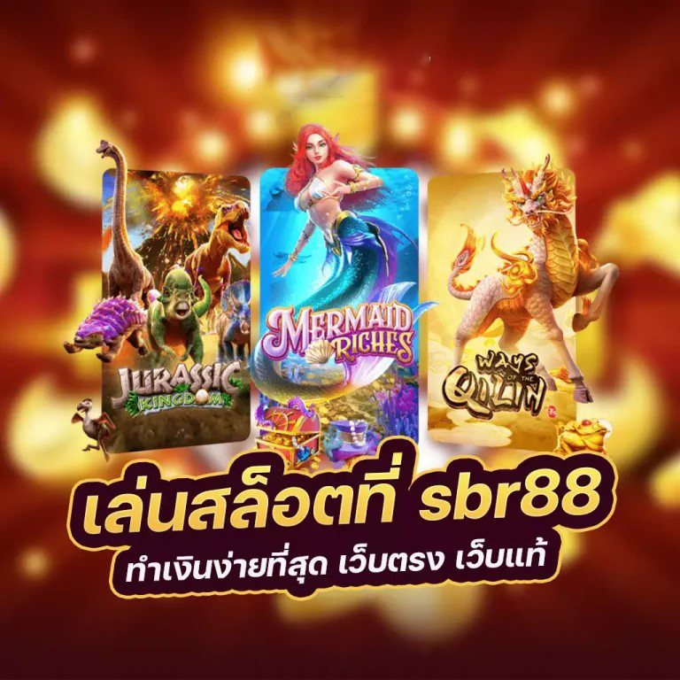 ประสบการณ์เล่น bet365 fantasy sport ที่น่าจดจำ