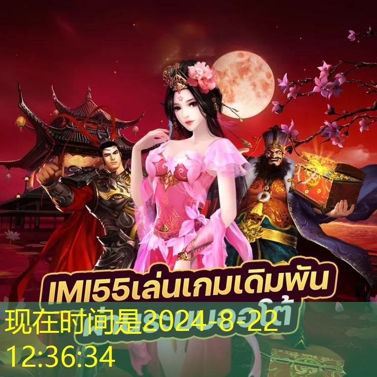 เว็บ gimixo： ประสบการณ์ใหม่ของโลกเกมออนไลน์