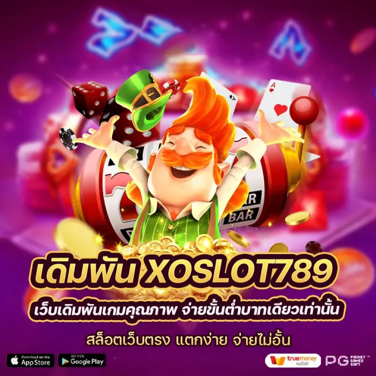 บาคาร่าออนไลน์ คอมมิชชั่นฟรี - เกมส์ยอดนิยมสำหรับผู้เล่นทุกระดับ