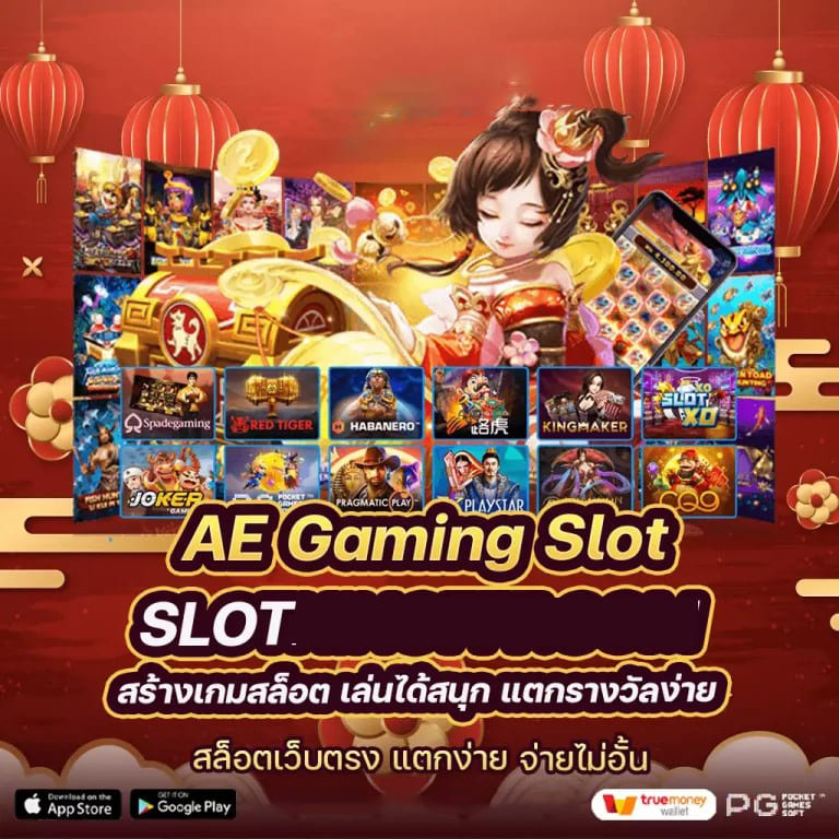 สล็อต 678 - เกมสล็อตออนไลน์ยอดนิยมสำหรับผู้เล่นในประเทศไทย