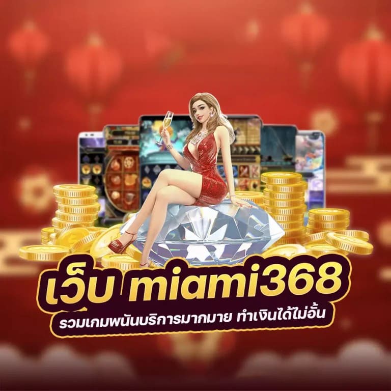 PG Slot ฝาก ถอน True Wallet： ผู้เล่นเกมสล็อตออนไลน์ในประเทศไทยสามารถฝากและถอนเงินผ่าน True Wallet ได้ง่ายและสะดวกสุดๆ