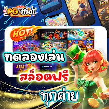 _slot แตก บ่อย รับ ฟรี 30 เกมสล็อตออนไลน์สำหรับผู้เล่นที่ชื่นชอบการลุ้นรางวัลใหญ่_