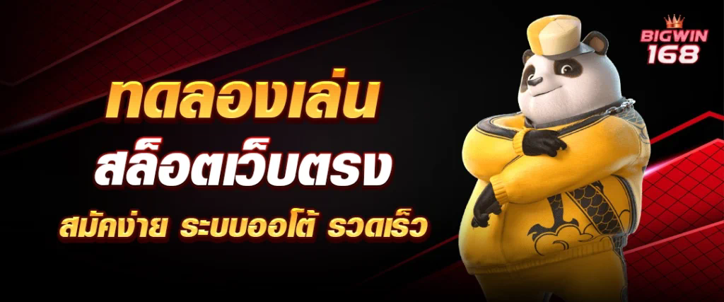 ufabet539 บนโลกออนไลน์ ผู้เล่นเกมอิเล็กทรอนิกส์ออนไลน์