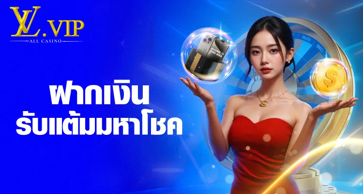 ผจญภัยในโลกเสมือนจริง： ประสบการณ์ใหม่ของเกมออนไลน์