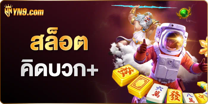 ชื่อ superslot wallet สล็อต ฝาก ถอน true wallet https superwallet game  เกมอิเล็กทรอนิกส์สำหรับผู้ชื่นชอบการเล่นสล็อต