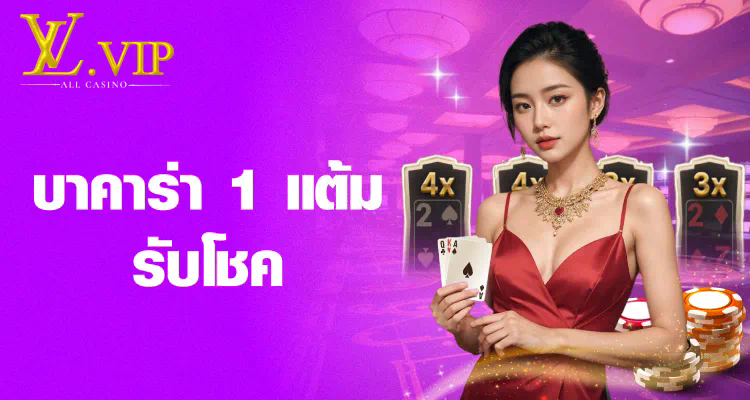 การทดลองเล่นสล็อตฟรี ไม่ต้องสมัคร