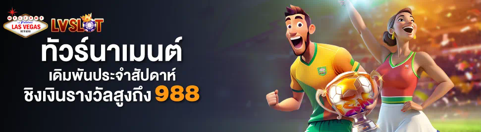 SLOTXO 888th เครดิต ฟรี เกมสล็อตออนไลน์ยอดนิยมสำหรับผู้เล่นทุกระดับ