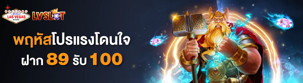 ufa fun888 เกมใหม่ล่าสุดสำหรับผู้เล่นออนไลน์