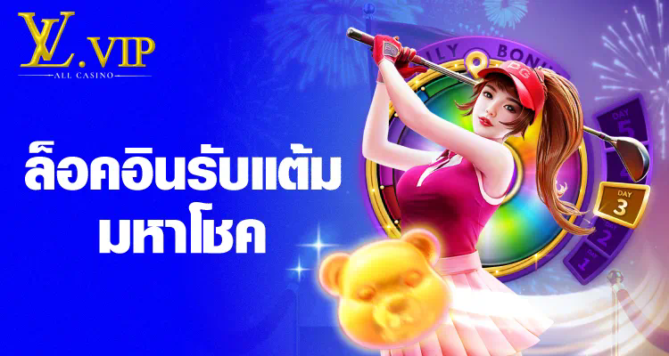 168 wow slot pg เกมสล็อตออนไลน์ยอดนิยม