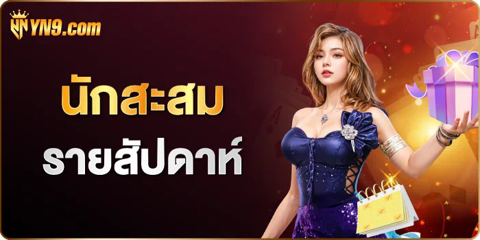 ufa258bet ประสบการณ์การเล่นเกมอิเล็กทรอนิกส์ครั้งใหม่