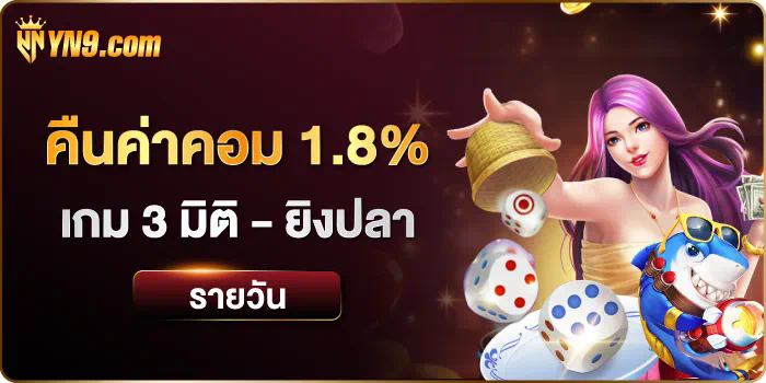 UFABET 555 เกมออนไลน์ชั้นนำสำหรับผู้เล่นทุกระดับ