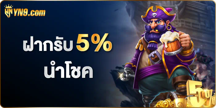 สล็อต 99 ฟรี เครดิต  เกมออนไลน์ยอดนิยมสำหรับผู้เล่นทุกระดับ