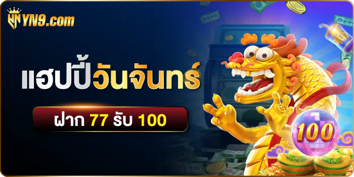 สล็อต 168pg เกมสล็อตออนไลน์ยอดนิยมสำหรับผู้เล่นชาวไทย